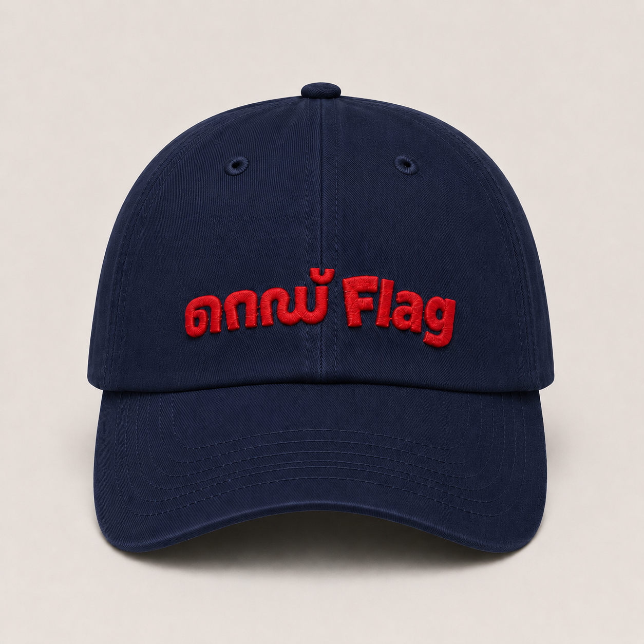 Red Flag Cap - Embroidered Low Profile Baseball Cap