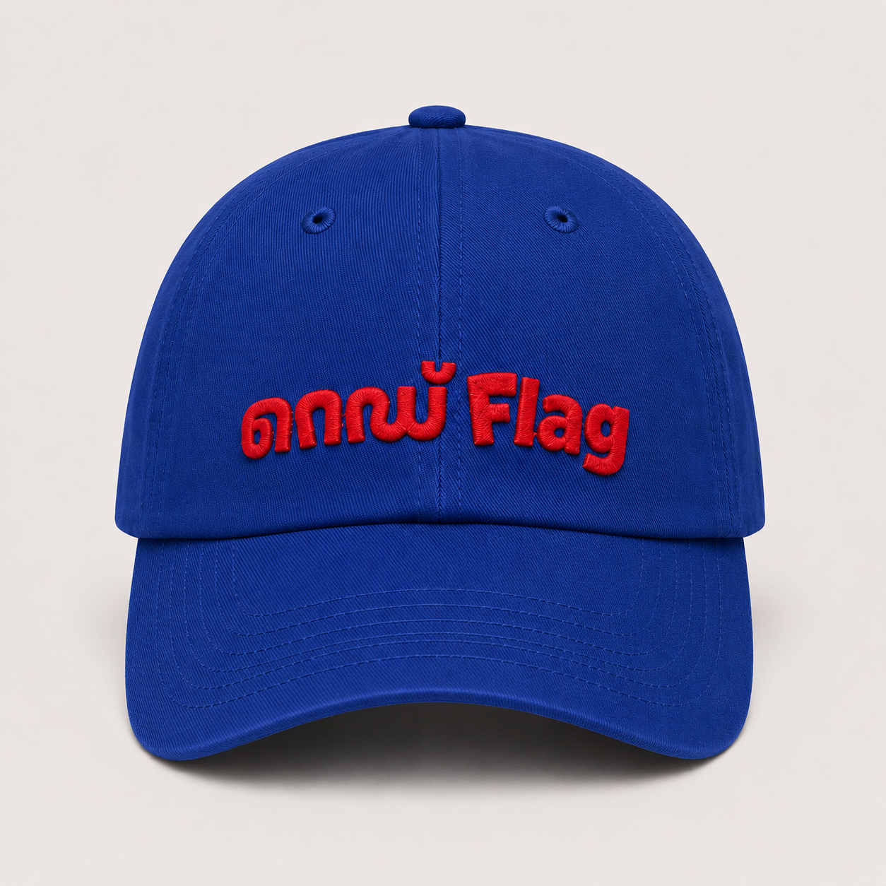 Red Flag Cap - Embroidered Low Profile Baseball Cap