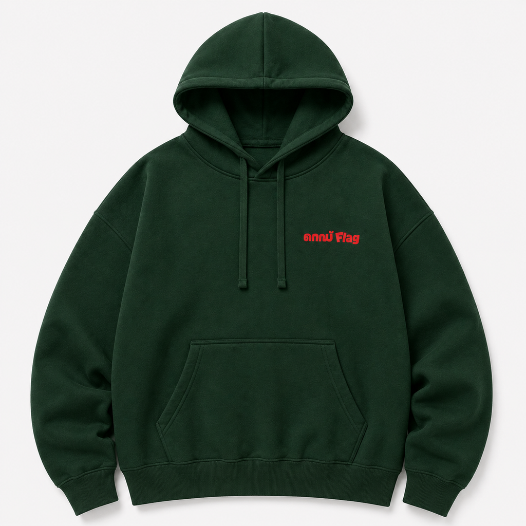 Red Flag Hoodie —  Unisex Casual Pullover